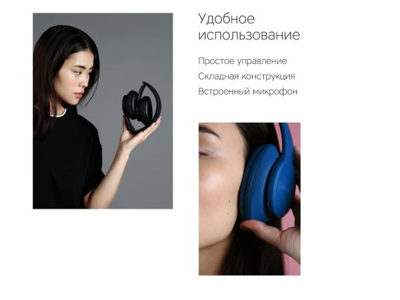 Беспроводные наушники «MySound BH-14»