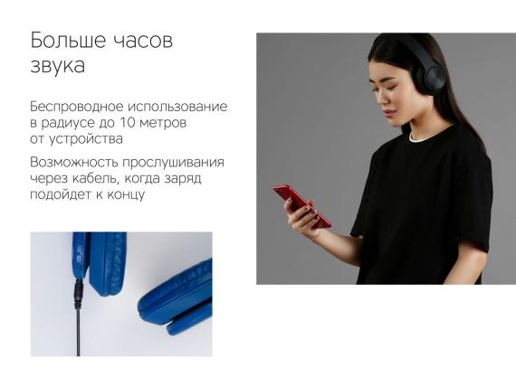 Беспроводные наушники «MySound BH-14»