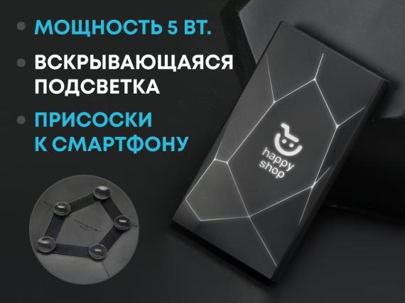 Портативное беспроводное зарядное устройство «Geo Wireless», 5000 mAh