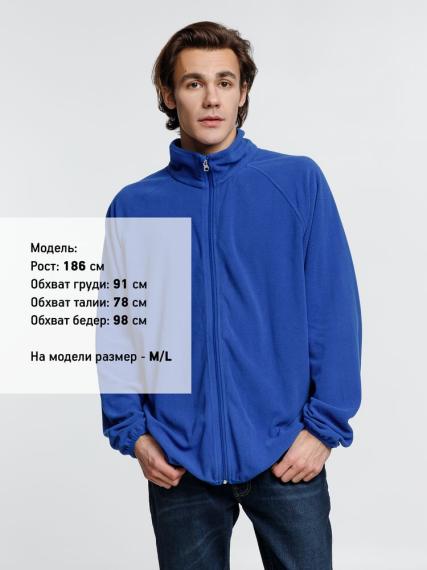 Куртка флисовая унисекс Fliska, ярко-синяя, размер XS/S
