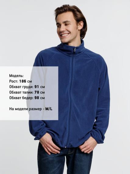 Куртка флисовая унисекс Fliska, темно-синяя, размер XS/S