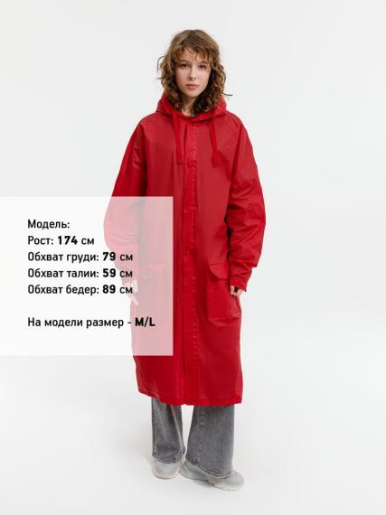 Дождевик RainDrop, красный, размер XL/XXL