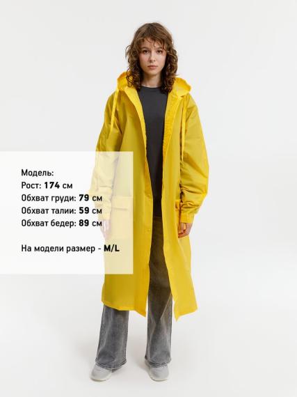 Дождевик RainDrop, желтый, размер M/L