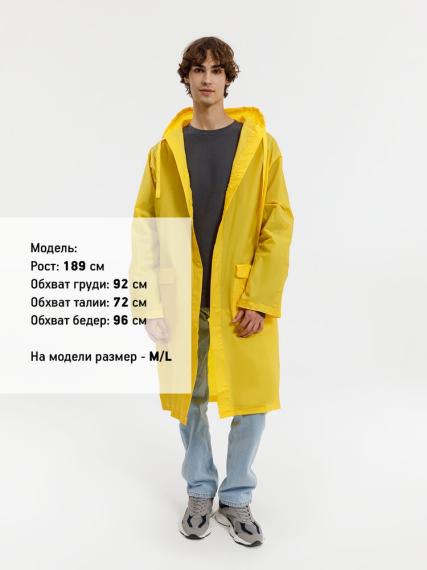 Дождевик RainDrop, желтый, размер M/L