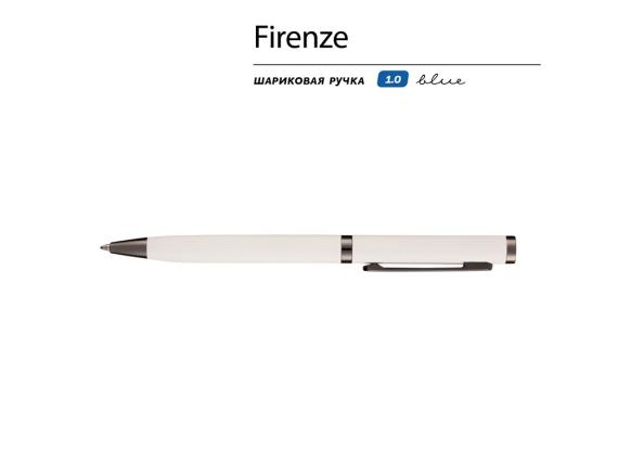 Ручка металлическая шариковая «Firenze», софт-тач