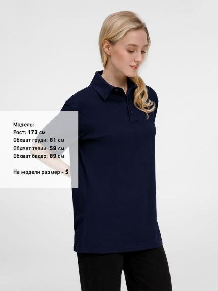 Рубашка поло унисекс Senti, темно-синяя, размер S