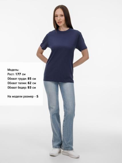 Футболка T-Bolka 180 темно-синяя, размер 4XL