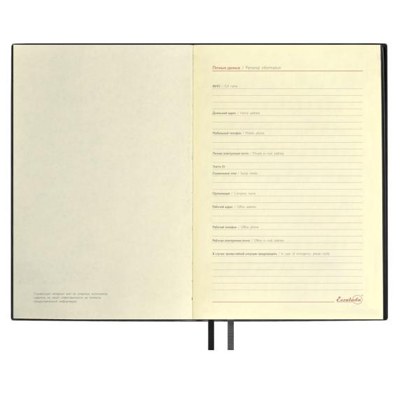 Ежедневник Merida, датированный, черный