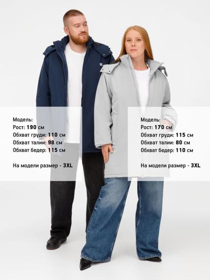 Куртка-парка унисекс Sfera, темно-синяя, размер XXL