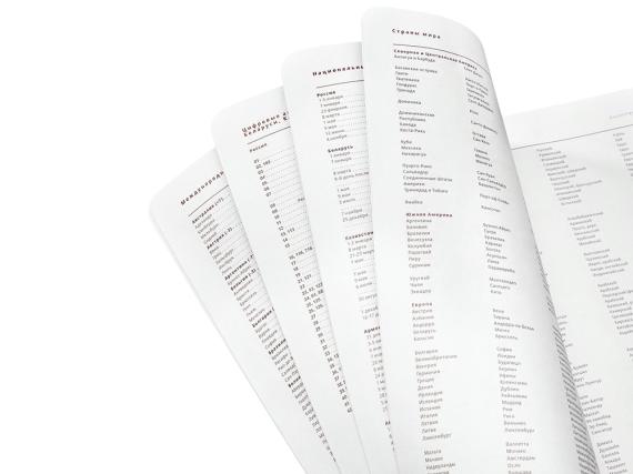 Ежедневник недатированный А5 «Mercury»