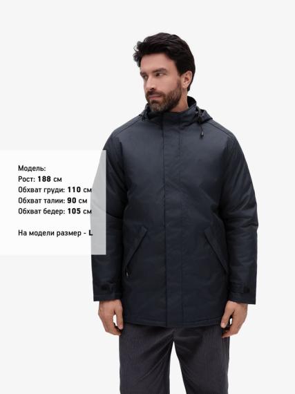 Куртка на стеганой подкладке Robyn темно-синяя, размер XXL