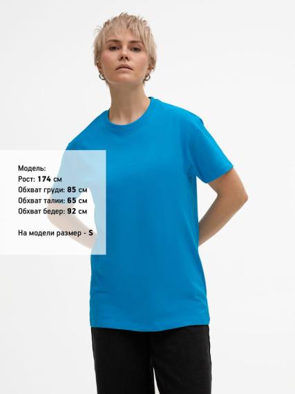 Футболка Imperial 190, ярко-бирюзовая, размер 4XL