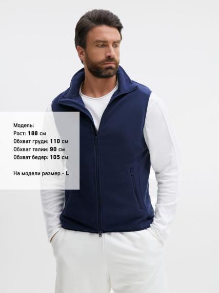Жилет флисовый унисекс Ben Mac, темно-синий, размер L